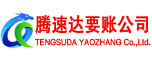 金山追债公司